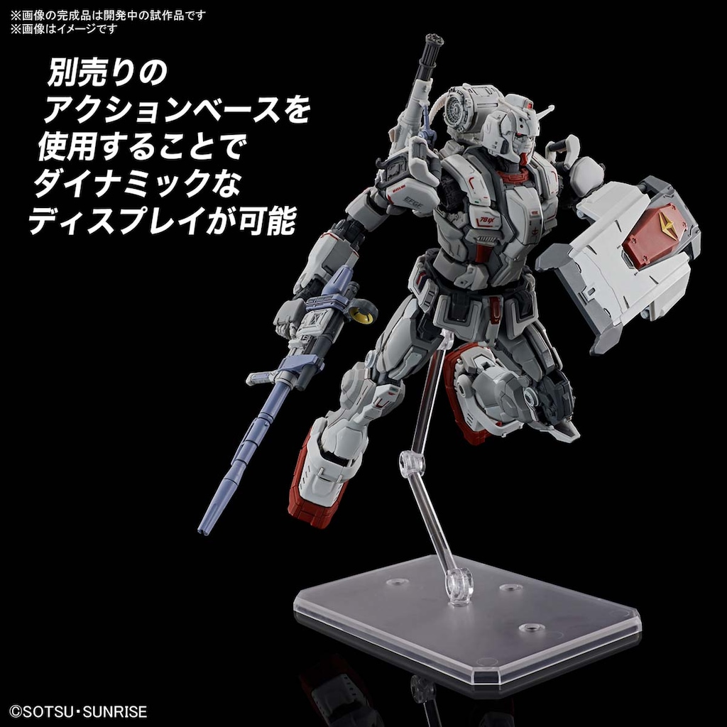 シ*ウ様 HG　ガンダム 復讐のレクイエム　2点セット 新商品紹介】「HG 1/144 ガンダムEX (復讐のレクイエム)」&「HG