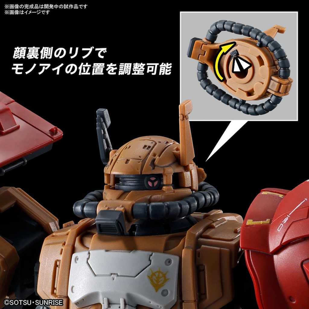 1/144 HG ザクII F型 ソラリ機（機動戦士ガンダム 復讐の