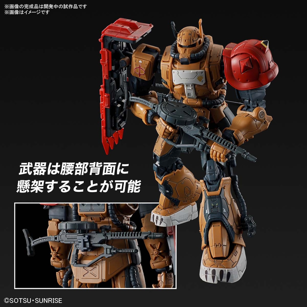 【未組み立て】HG ジェスタ ジムスナII ザクII ソラリ機 RG ガンダム ba038da2a5aa1ce58e35e77a6e2803