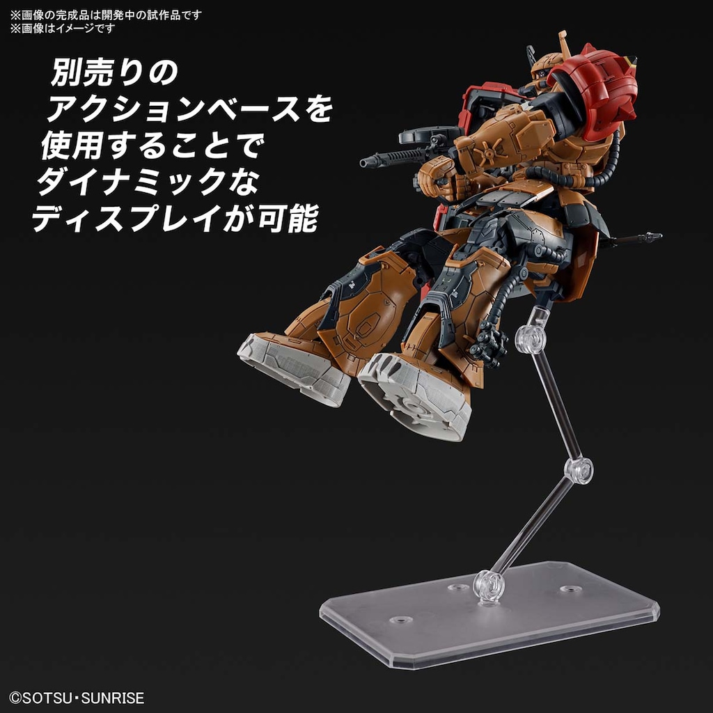 2品セット】HG ガンダムEX／ザクII F型 ソラリ機【新品未開封