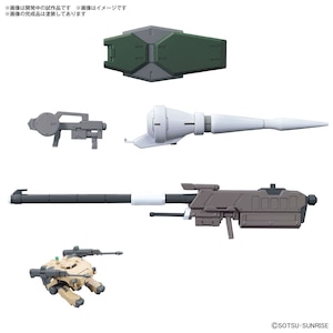 オプションパーツセット ガンプラ11 (バルバトス用滑空砲)