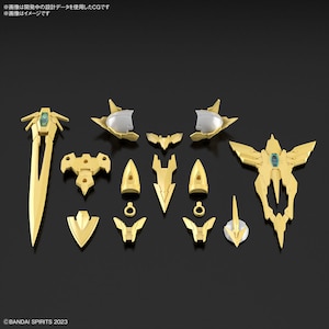 30MF クラスアップアーマー (リーベルホーリーナイト)