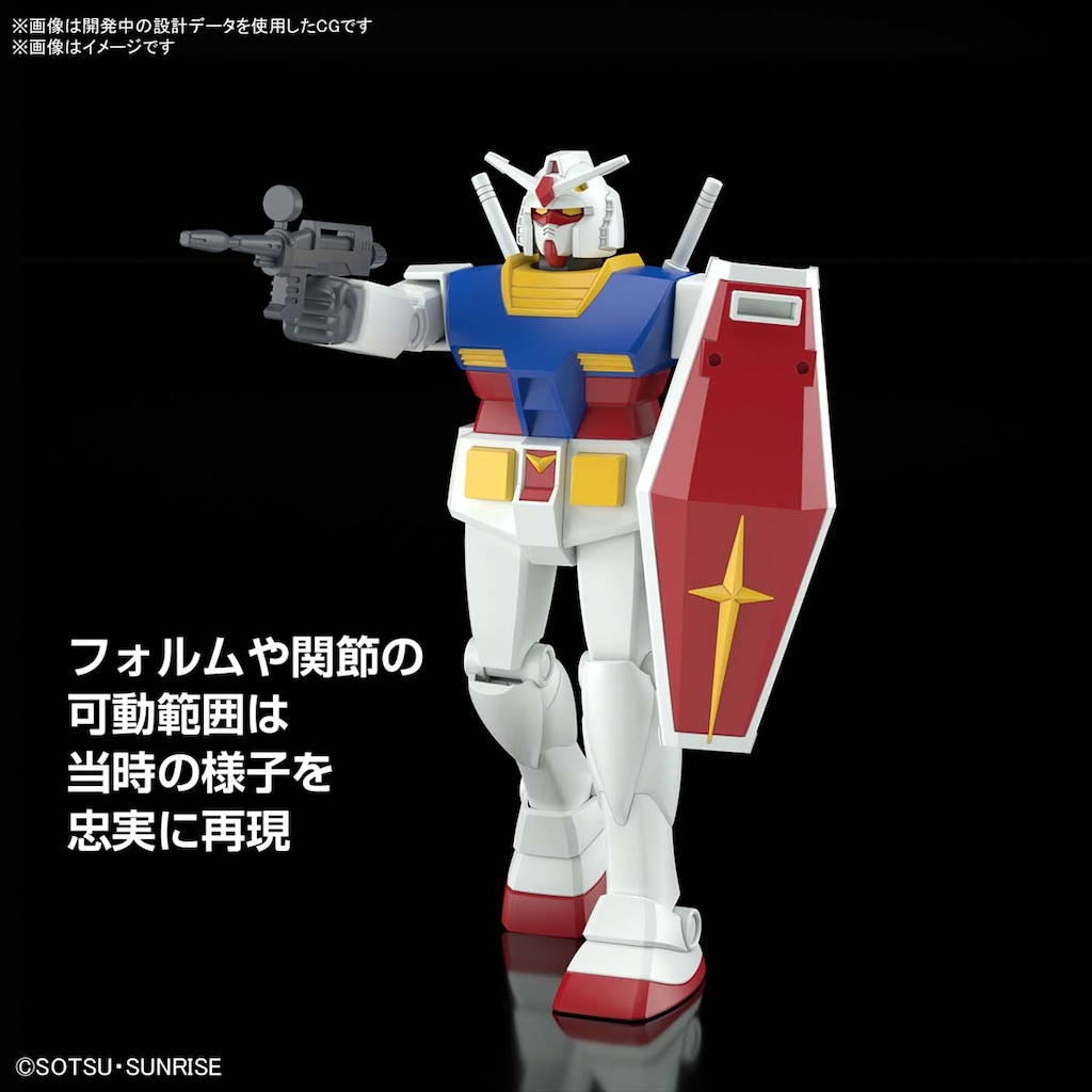 バンダイ　モデラーズ　コレクション　ポスター　当時物　激レア　ガンダムetc Amazon | MG 1/100 MSZ-006 ゼータガンダム Ver.2.0 HDカラー