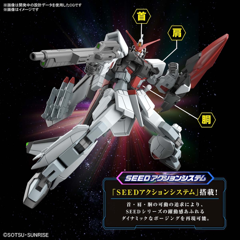 ムラサメ改、デスティニーガンダム他全7点セット ムラサメ改、デスティニーガンダム他全7点セット - メルカリ