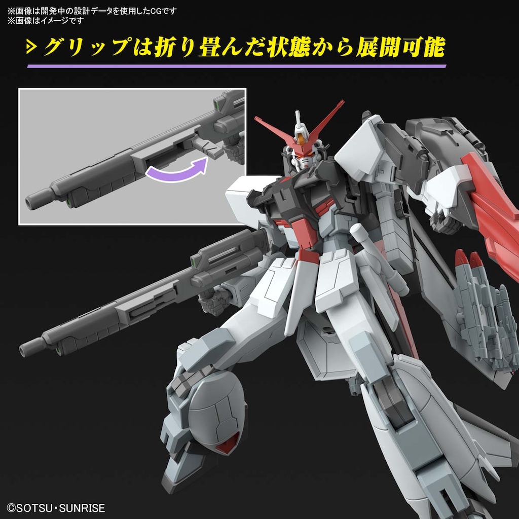 ムラサメ改 HGCE ムラサメ ガンプラ ガンダム SEEDFREEDOM HG ガンダムSEED FREEDOM」よりガンプラ「HG 1/144 ムラサメ改」が