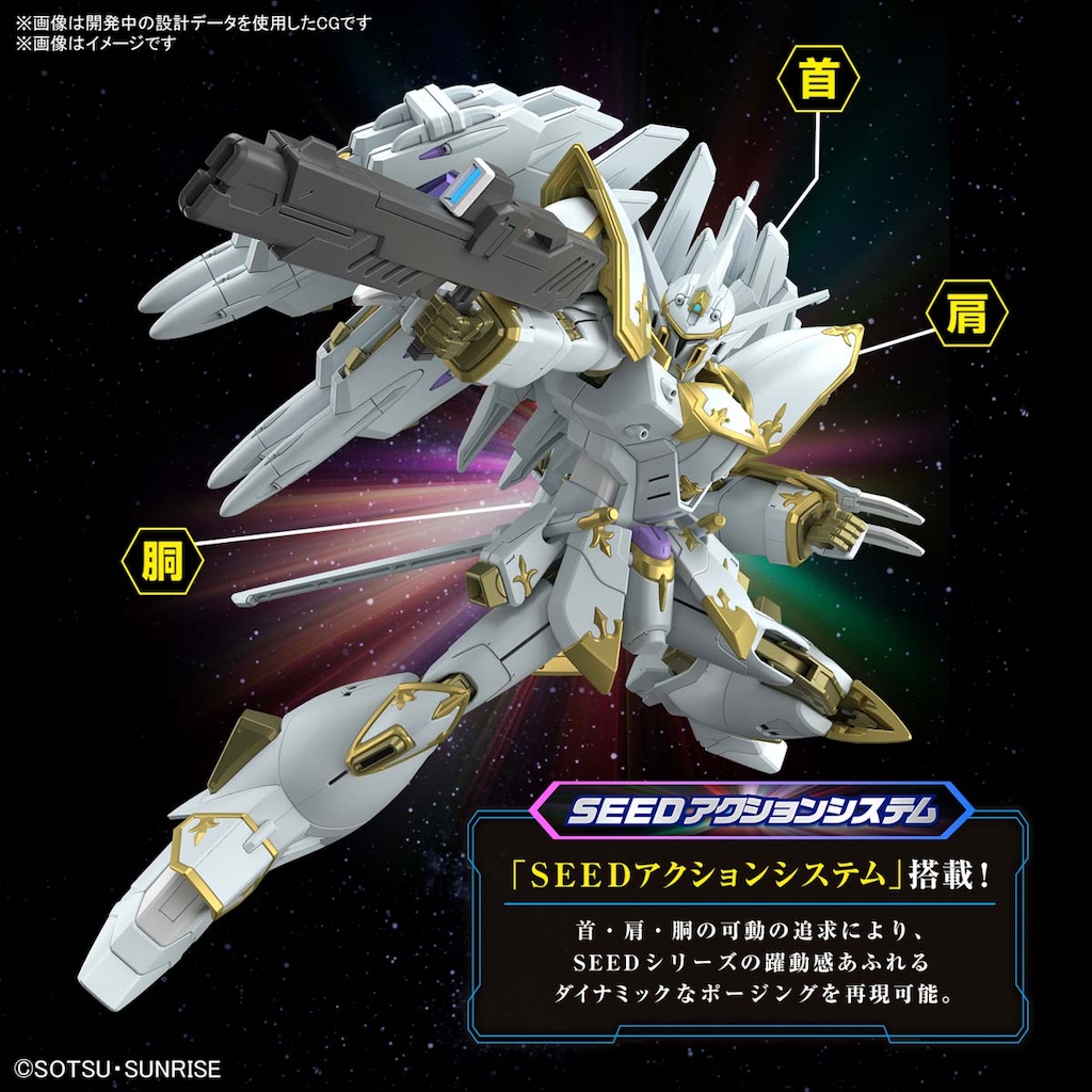 1/144 HG ブラックナイトスコードカルラ（機動戦士ガンダムSEED