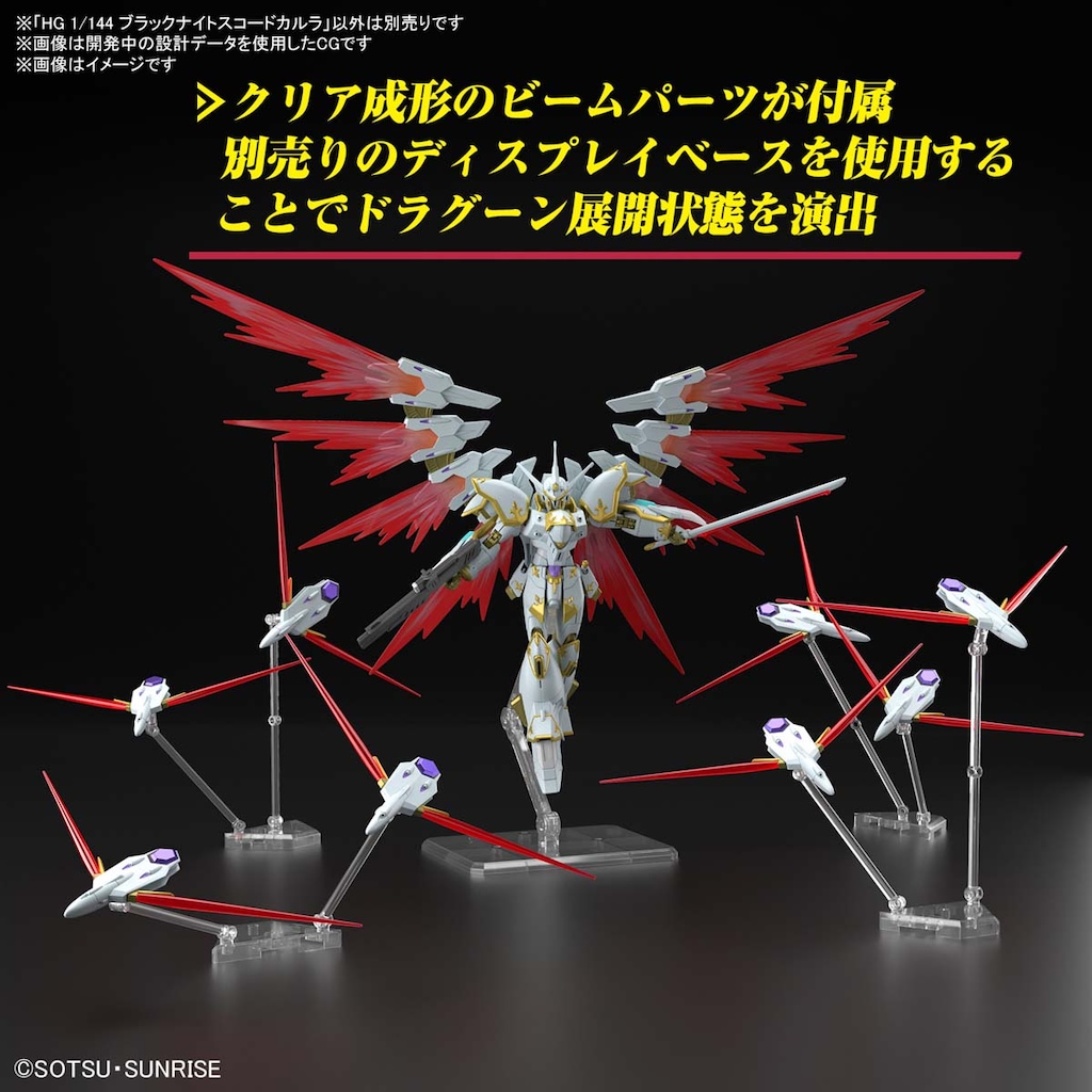 Amazon | 【HG】 1/144 ブラックナイトスコードカルラ 機動戦士