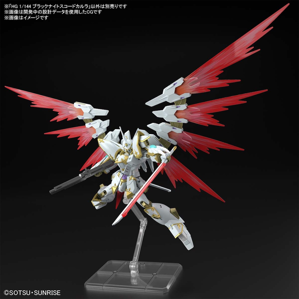 機動戦士ガンダムSEED FREEDOM」よりブラックナイトスコード