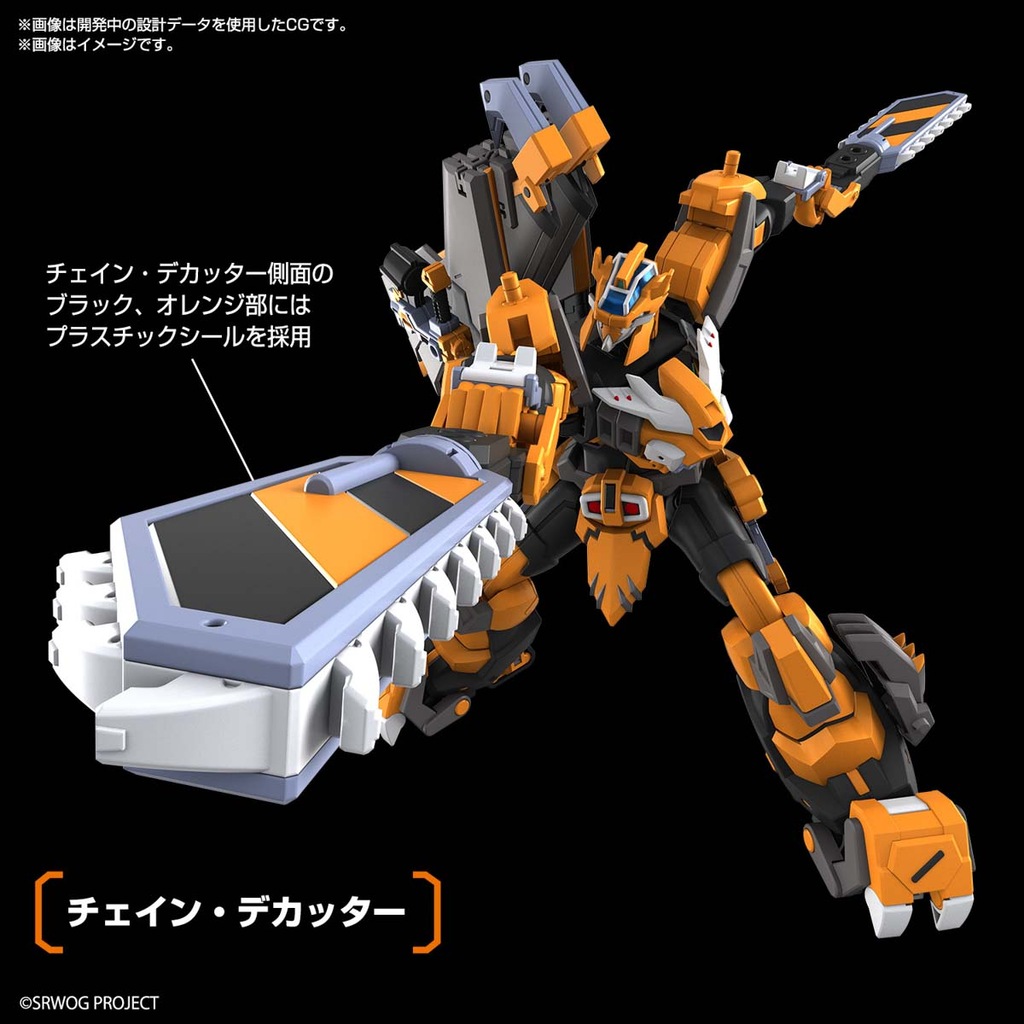 HG ガンレオン（スーパーロボット大戦OG） | バンダイスピリッツ
