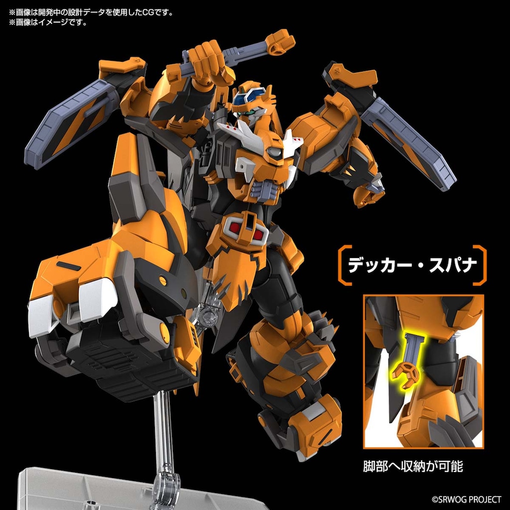 バンダイ HG スーパーロボット大戦OG ガンレオン HG ガンレオン｜バンダイ ホビーサイト