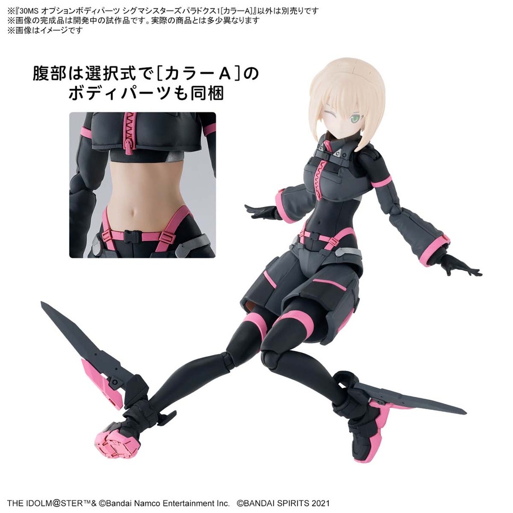 P3P　ゲームキャラクターズコレクションミニ　女主人公 駿河屋 - 【買取】P3P女主人公 「ゲームキャラクターズ
