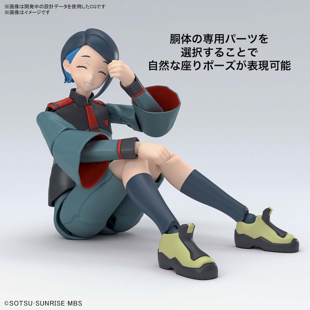 Figure-rise Standard ニカ・ナナウラ（機動戦士ガンダム 水星の