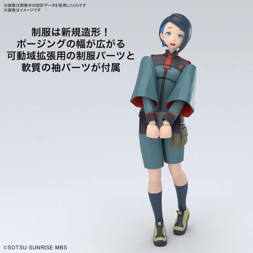 【新品・未開封品】水星の魔女　フィギュア11体・ルームライト1点計12点セット Figure-rise Standard ニカ・ナナウラ（機動戦士ガンダム 水星の