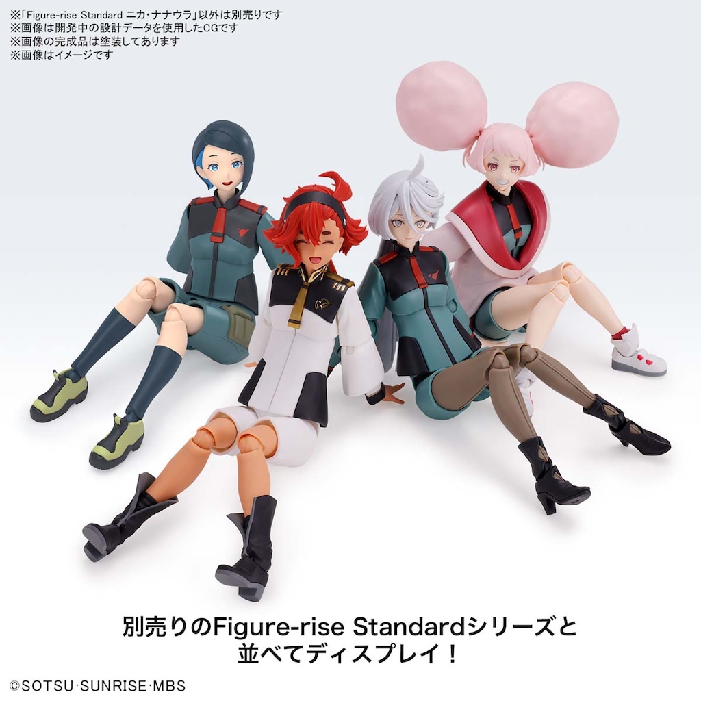 Figure-rise Standard ニカ・ナナウラ（機動戦士ガンダム 水星の