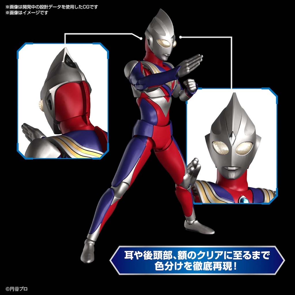 ハイパーウルトラマン1〜3（セブン、ティガなど）フィギュア全13個セット DXガッツハイパーキー ウルトラマンティガキーセット
