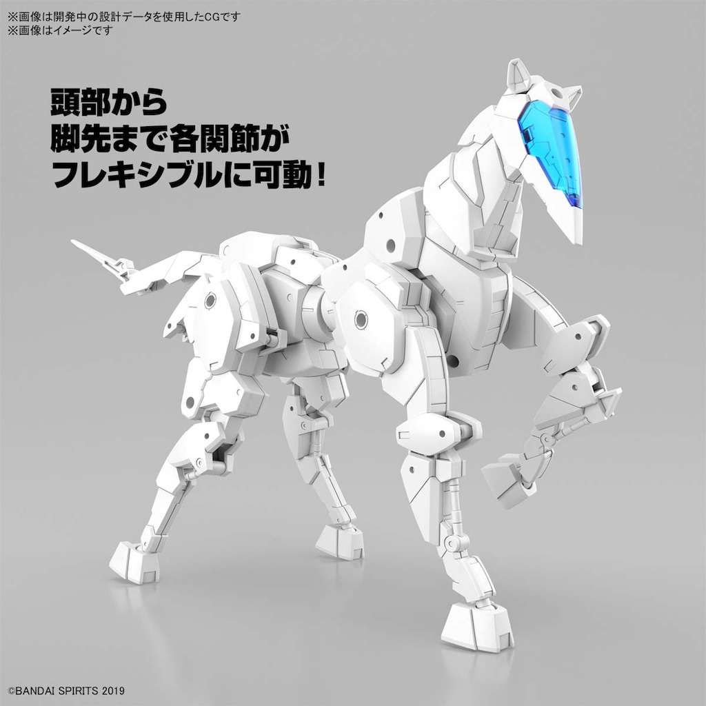 1/144 30MM エグザビークル(ホースメカVer.)[ホワイト