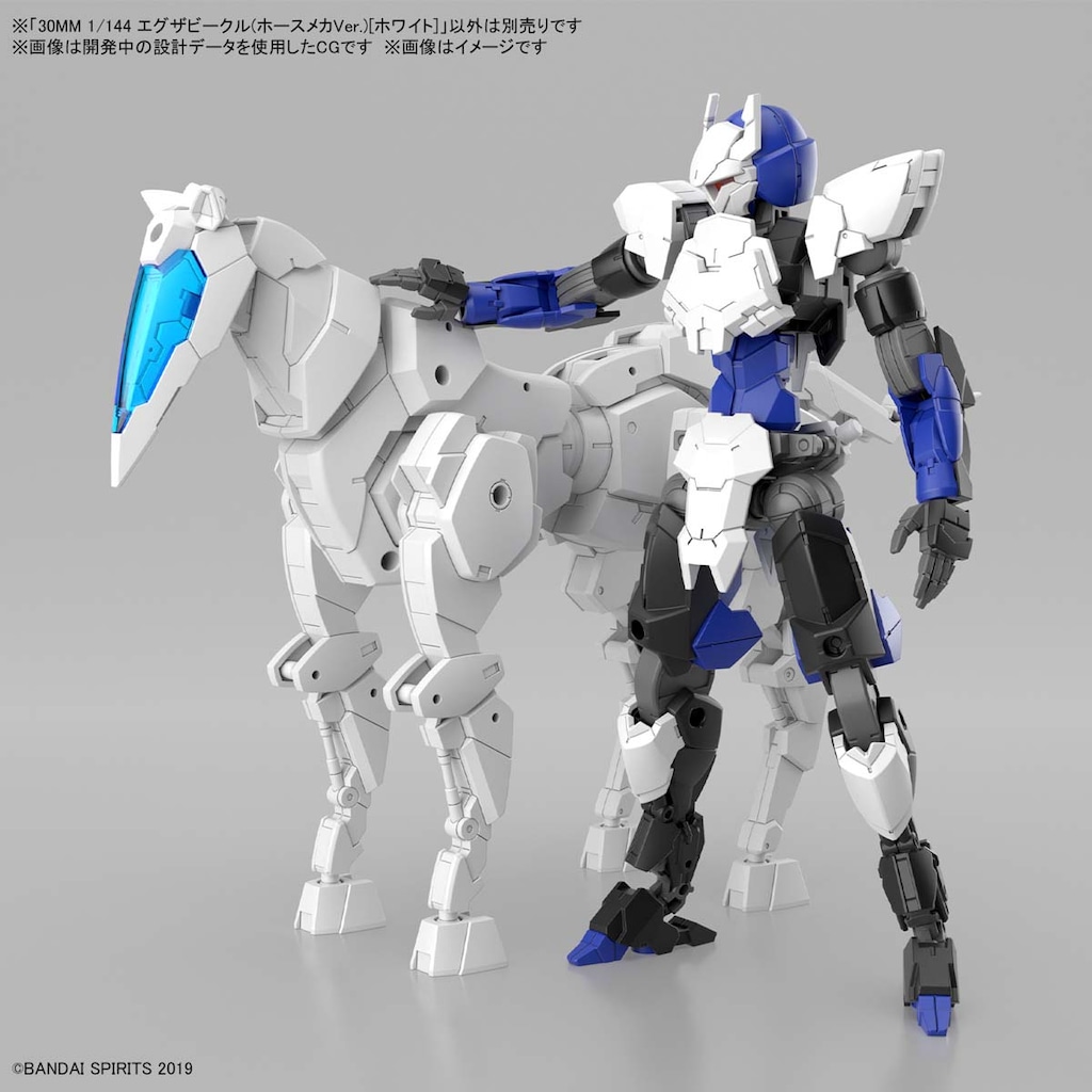 未開封 バンダイ 30mm プラモデル セット まとめ売り エグザビークル Amazon.com: Bandai Hobby - 30 MM - 1/144#15 Extended