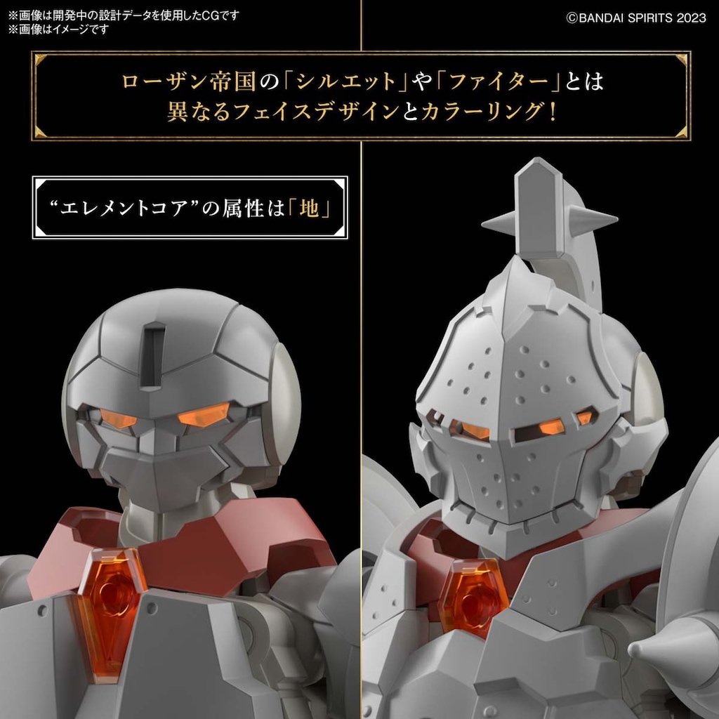 30MF リーベルファイター | バンダイスピリッツ | BS 30MF