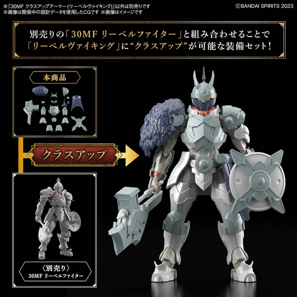 30MF シリーズ　組み立て済みまとめ売り 612MFkH4ywL._UF894,1000_QL80_.jpg