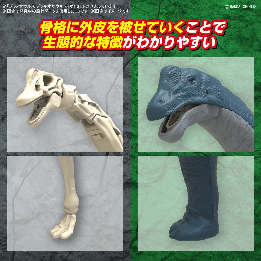 (未使用･未開封品)　ワイルドエッグ ブラキオサウルス f4u0baa 未使用・未開封品) ワイルドエッグ ブラキオサウルス f4u0baa