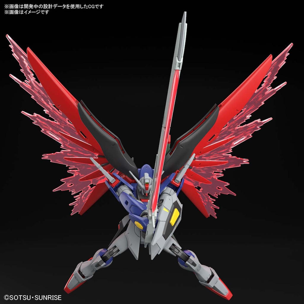 ジュンデスティニーガンダム SpecII ゼウスシルエット&光の翼　完成品 ジュン様専用デスティニーガンダム SpecII ゼウスシルエット&光