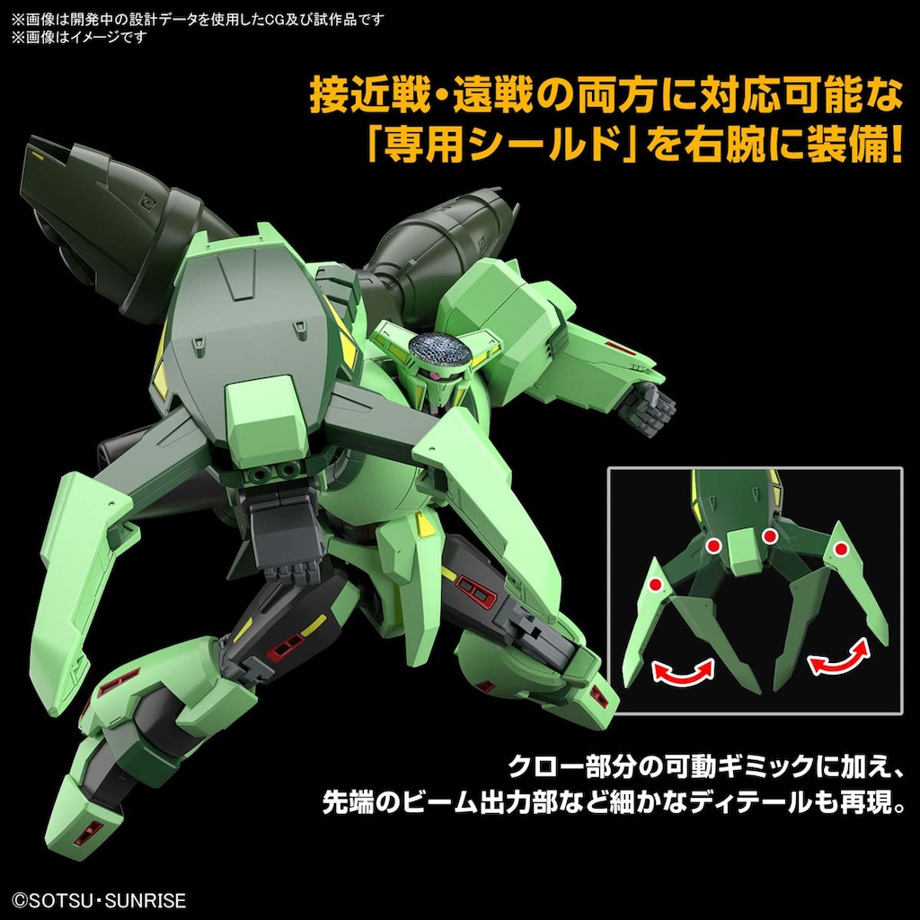 HGボリノーク・サマーン 1/144塗装済み完成品 Amazon | HG ボリノーク*サマーン 1/144スケール 色分け済み