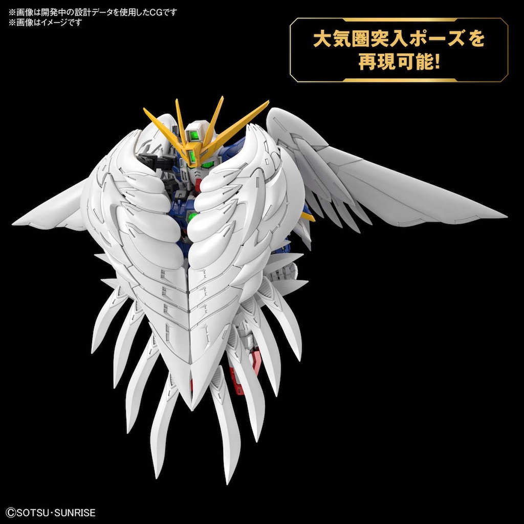 【新品】 MGSD ウイングガンダムゼロ EW バンダイスピリッツ プラモデル MGSD ウイングガンダムゼロ EW（新機動戦記ガンダムW