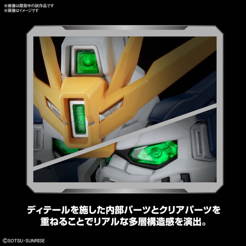 MGSD ウイングガンダムゼロ EW（新機動戦記ガンダムW