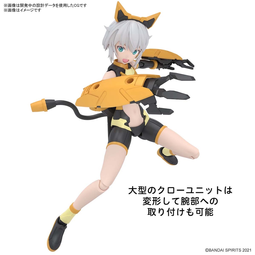 30MS リシェッタ フリージアウエア　ダッシュユニット＋α 30MS リシェッタ(フリージアウエア)[カラーA] | バンダイ