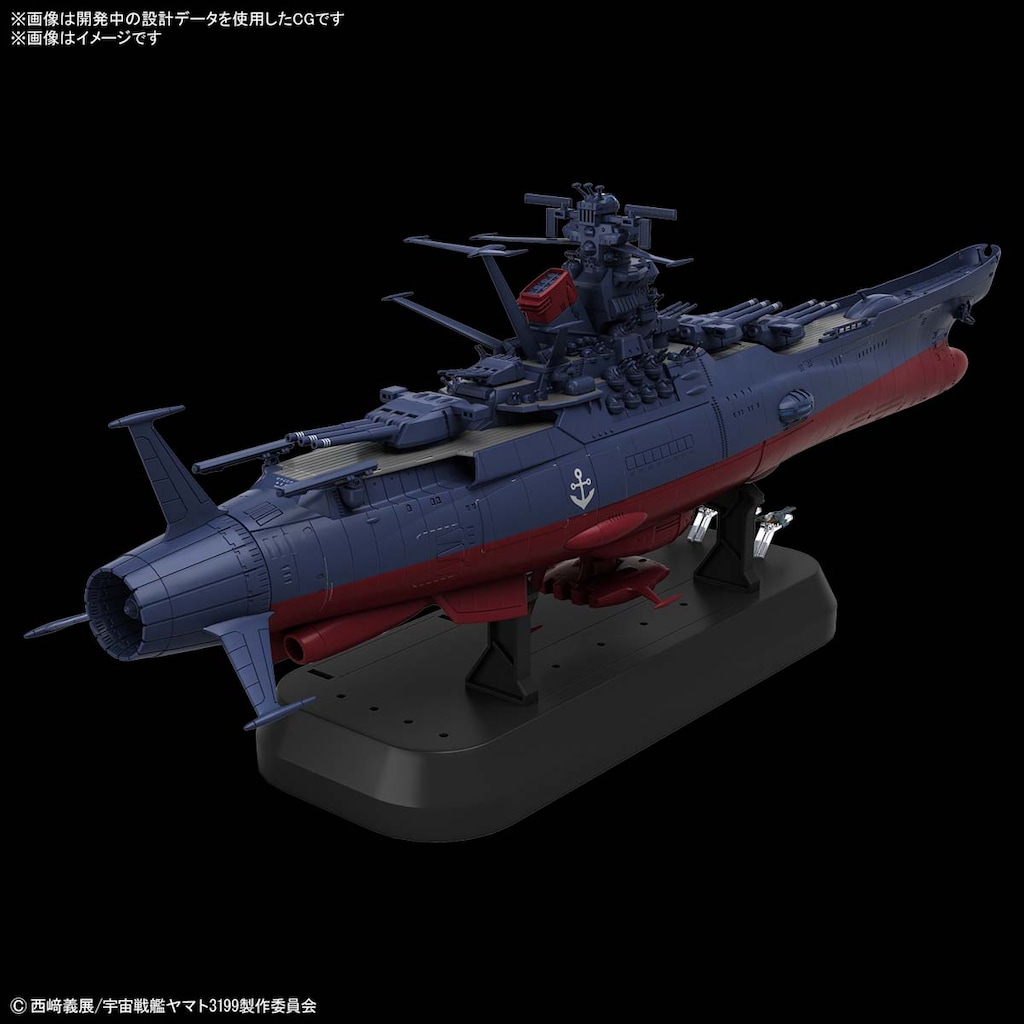 1/1000 宇宙戦艦ヤマト3199（第3次改装型：参戦章叙勲式典記念