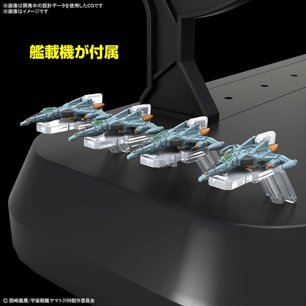 宇宙戦艦 プラモデル オリジナル　全塗装完成品　 ケース付き 製作依頼品 宇宙戦艦ヤマト2202 宇宙戦艦ヤマト 第一次改装型 1