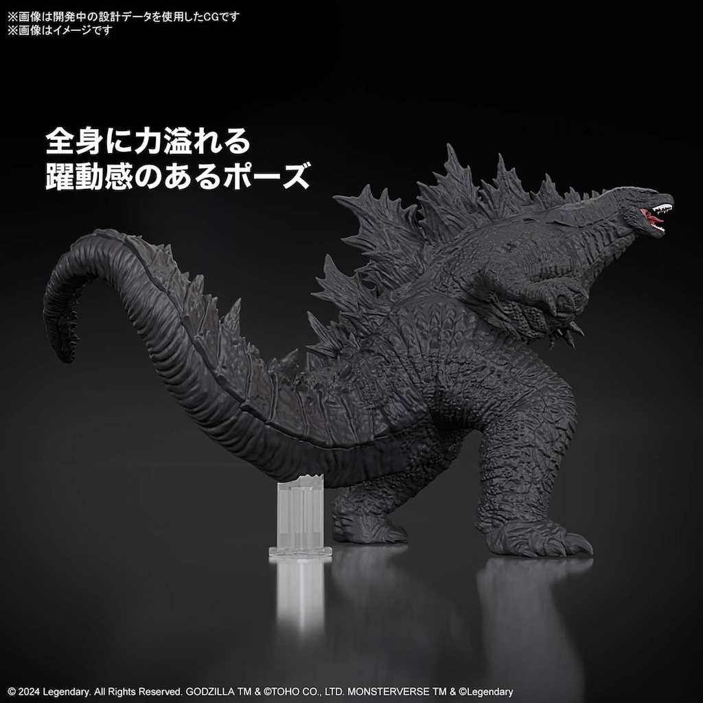 パンダックス ゴジラ 2024 パンダックス ゴジラ 2024 パンダックス様専用 ゴジラ 2024