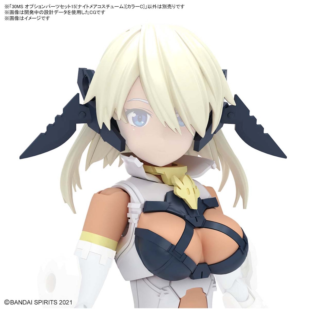 30ms まとめ売り 14点セット 30MS オプションパーツセット14 (スポッターコスチューム
