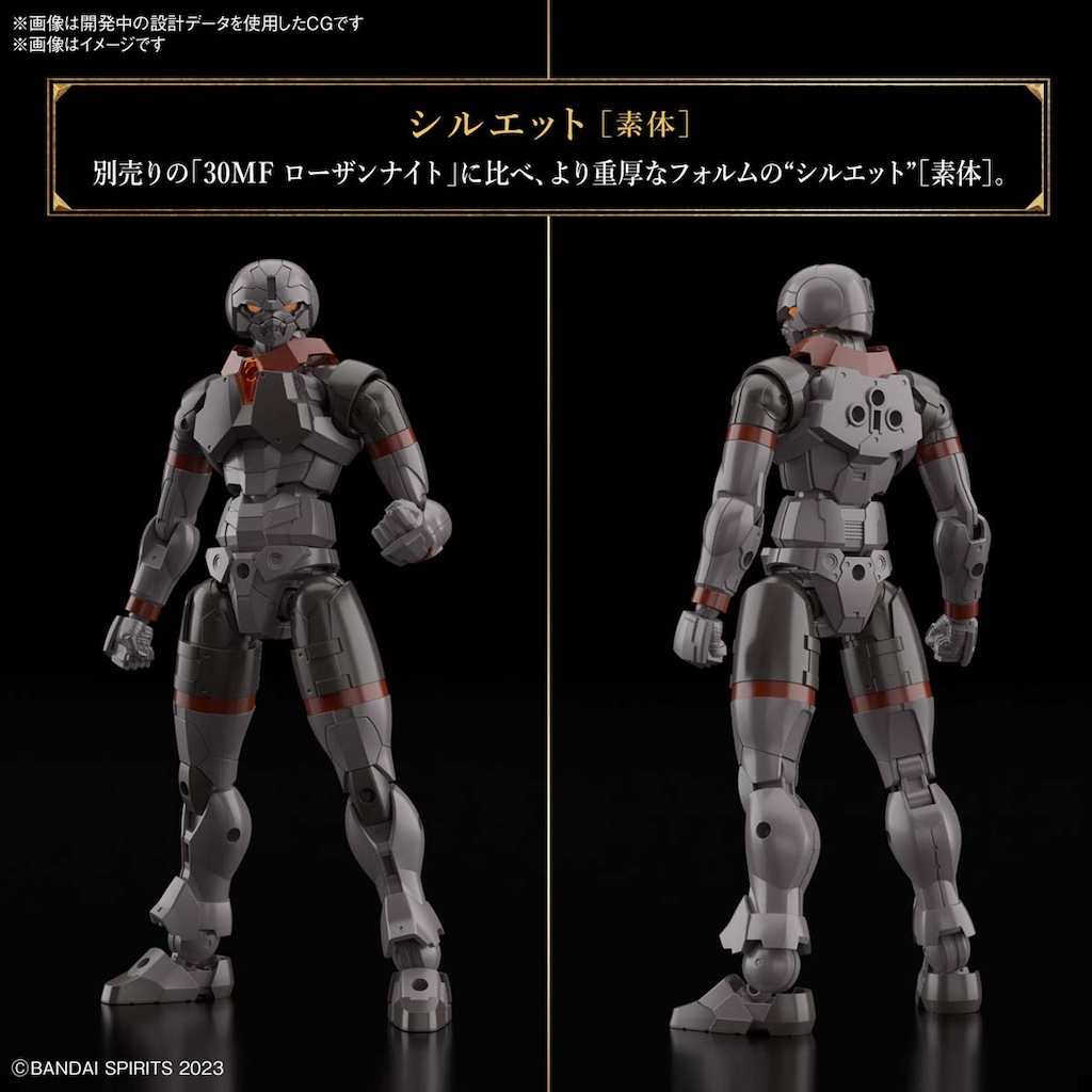 30MF ローザンファイター＆オプションセット 30MF ローザンファイター｜バンダイ ホビーサイト