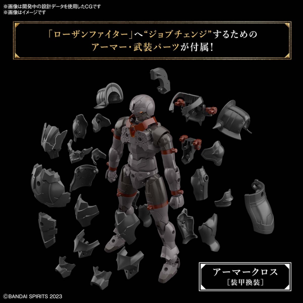 30MF ローザンファイター＆オプションセット 30MF ローザンファイター｜バンダイ ホビーサイト