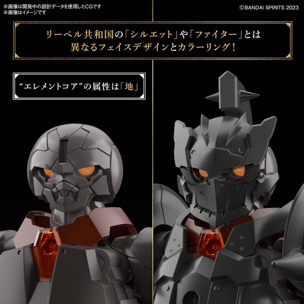 30MF ローザンファイター | バンダイスピリッツ | BS 30MF