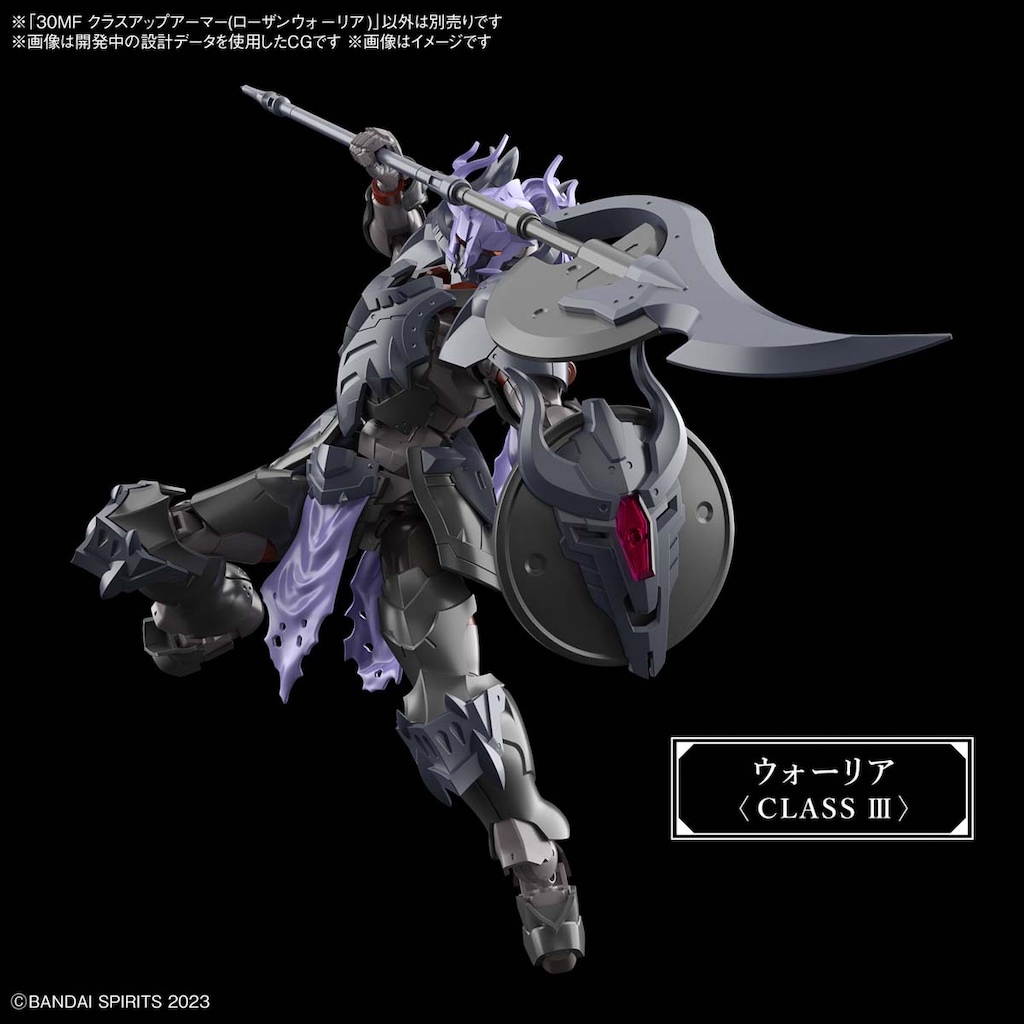 30MF ローザンウォーリア　リーベルウォーリア　　　クラスアップアーマー2種 30MF クラスアップアーマー(ローザンウォーリア)｜バンダイ