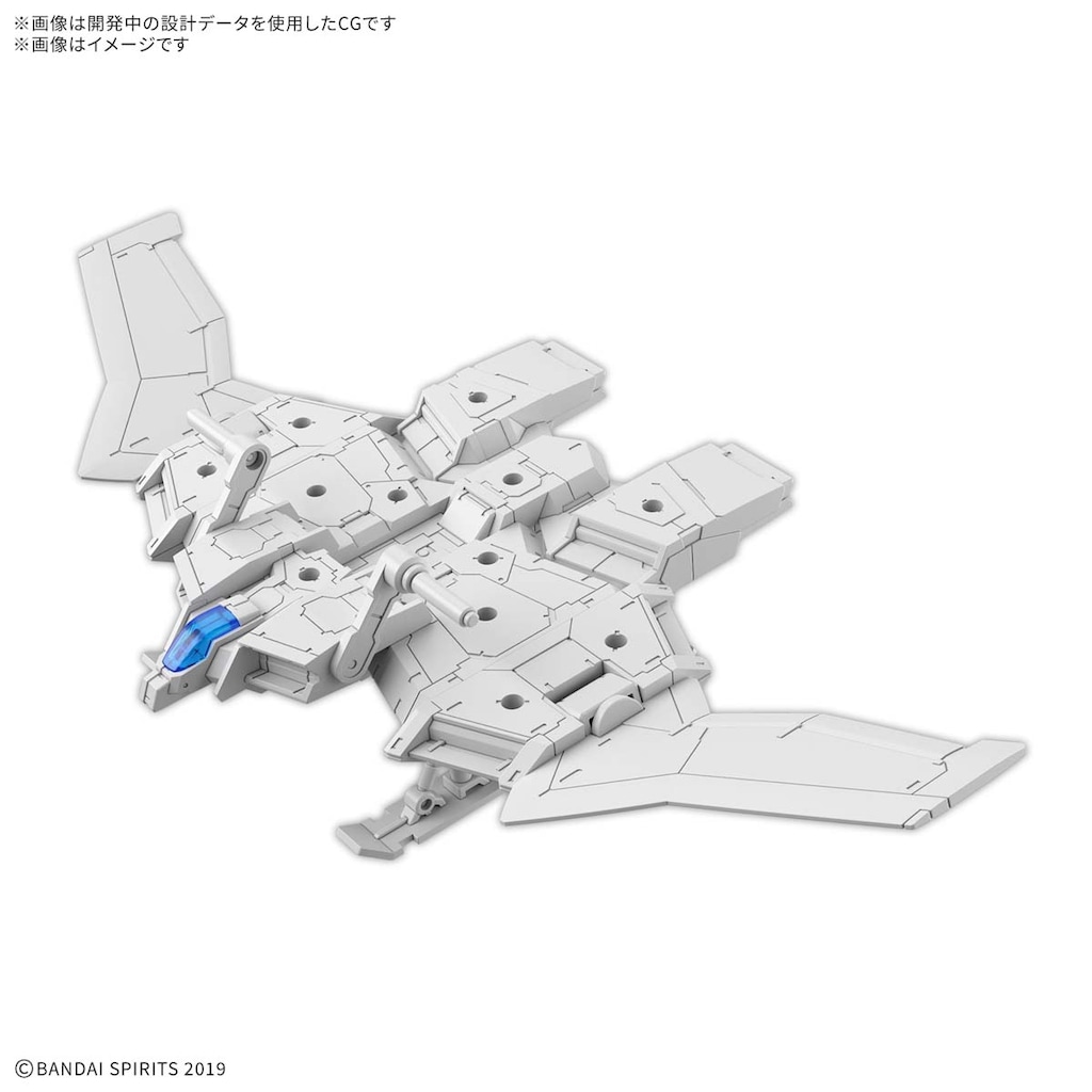 1/144 30MM エグザビークル(ウィングモービルVer.) | バンダイ 1/144 30MM エグザビークル(ウィングモービルVer.) | バンダイ
