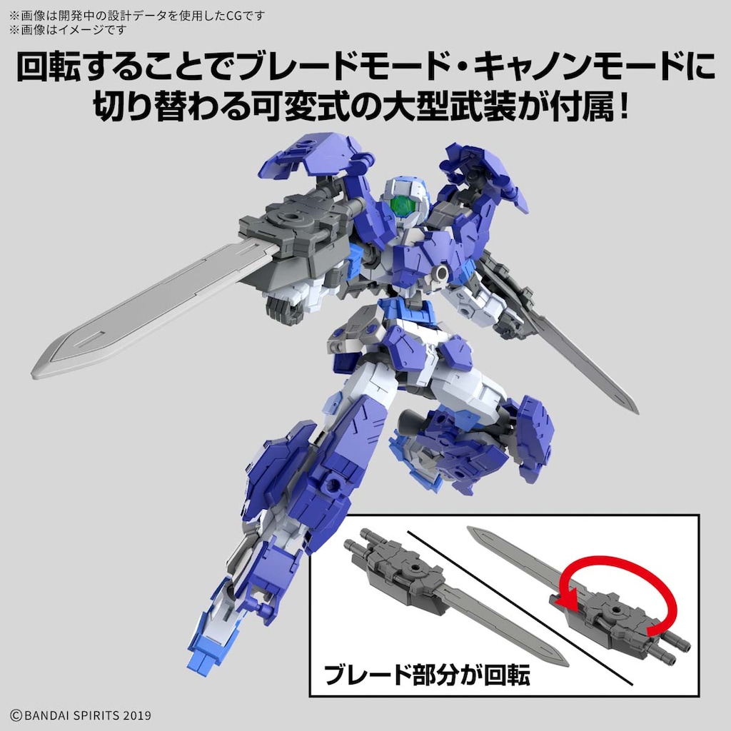 バンダイ 30MM セット フルアーマーアルト アチェルビー プロヴェデル 30MM eEXM-17FA フルアーマーアルト (プラモデル) - ホビー