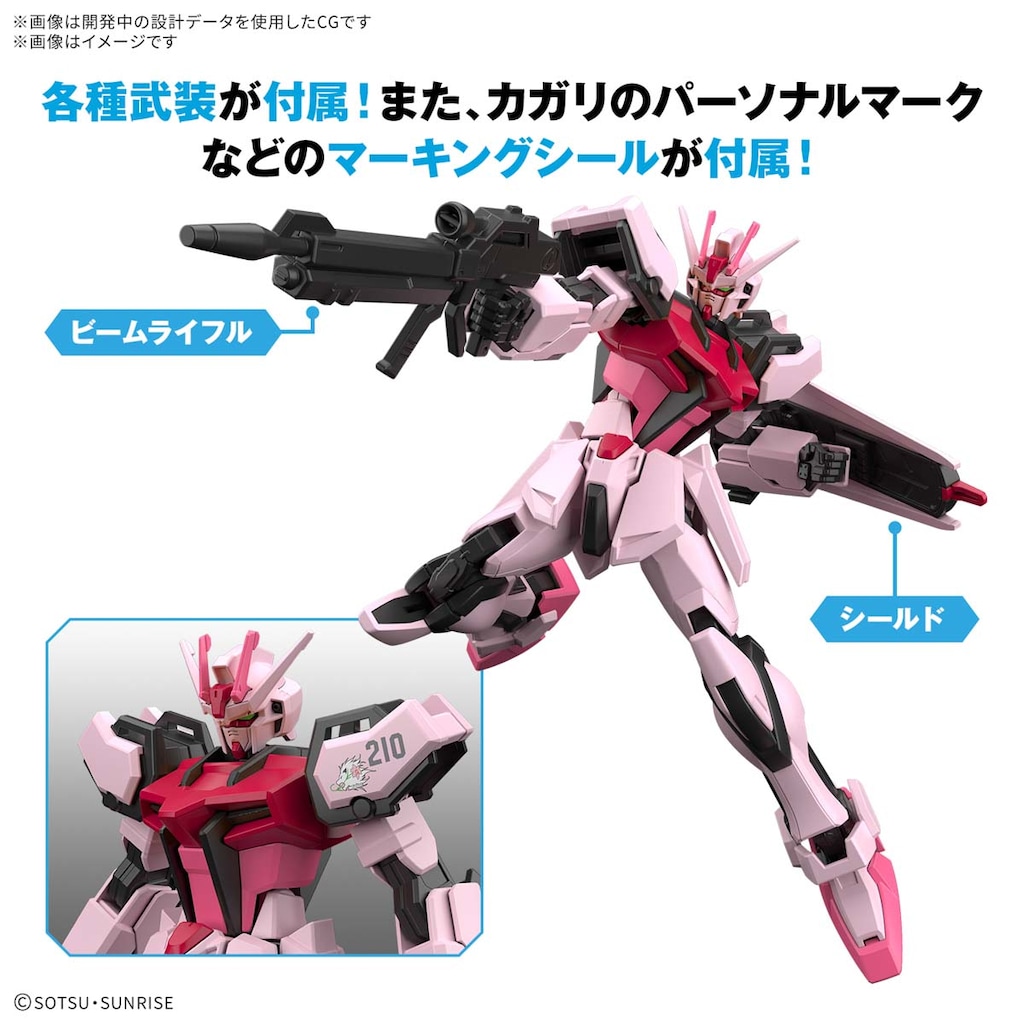 HGストライク　ストライクルージュ　フリーダムなど SEEDジャンクセット Amazon | HGCE 1/144 GAT-X105 ストライクルージュ(機動戦士