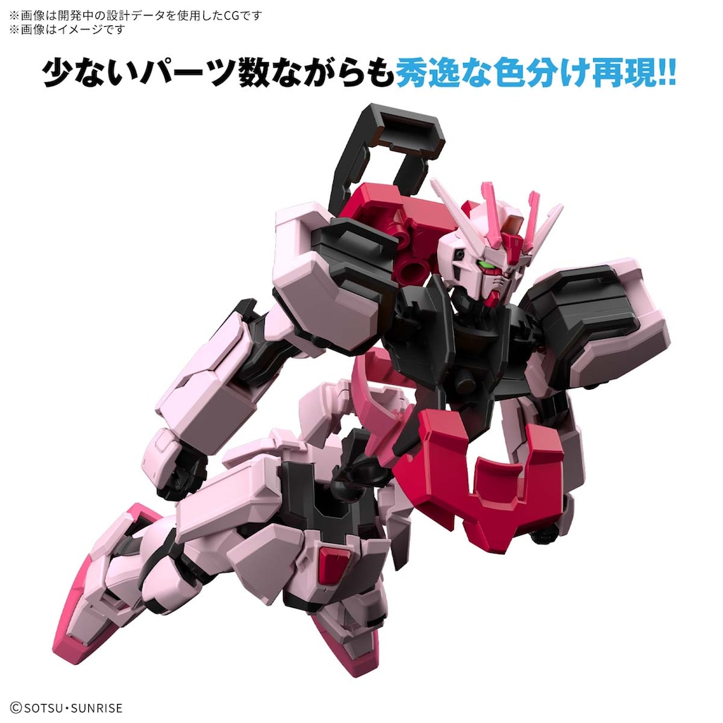 HGストライク　ストライクルージュ　フリーダムなど SEEDジャンクセット HGストライク ストライクルージュ フリーダムなど SEEDジャンク