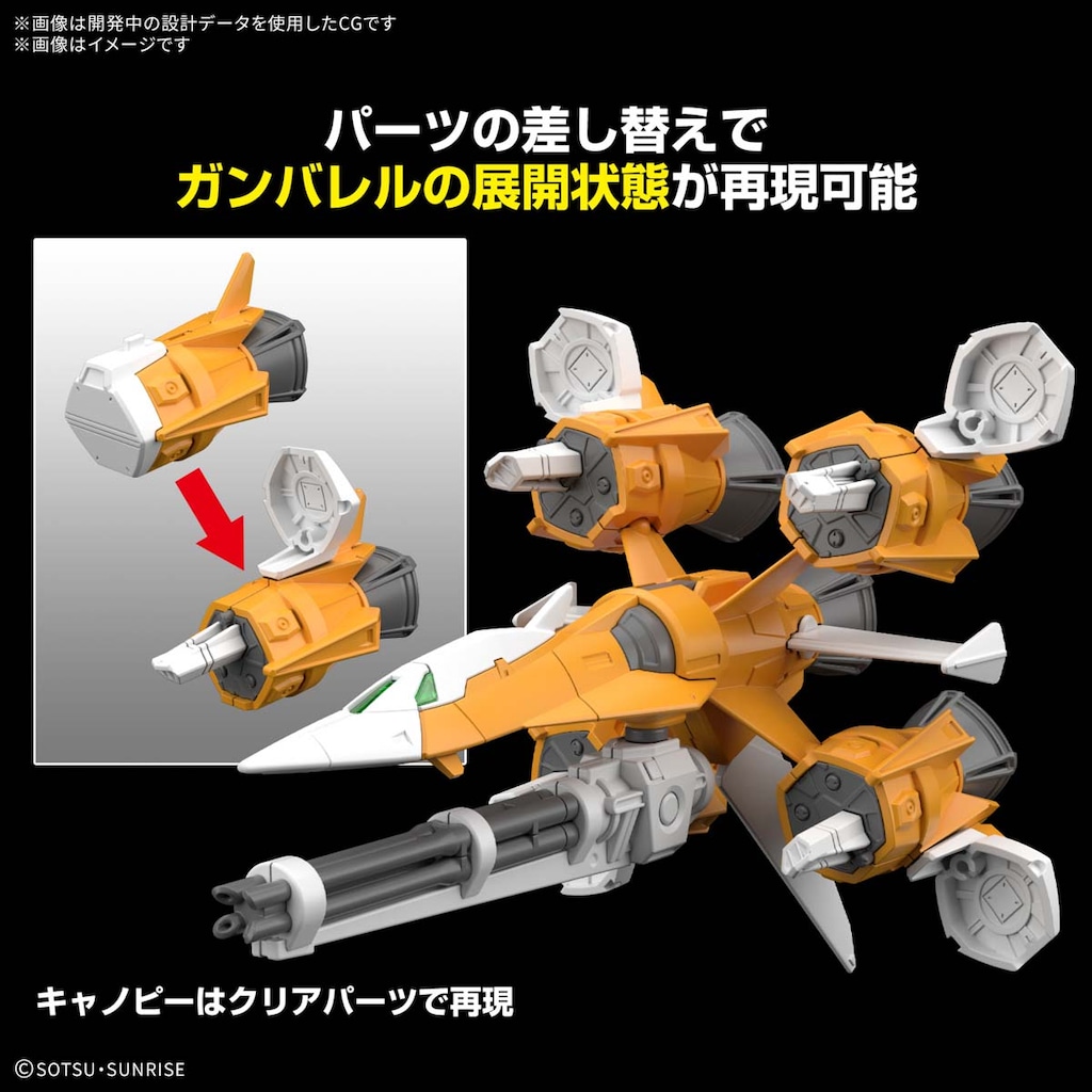バトスピ ガンダムSEED パーツセット 楽天市場】BANDAI SPIRITS(バンダイスピリッツ) 機動戦士