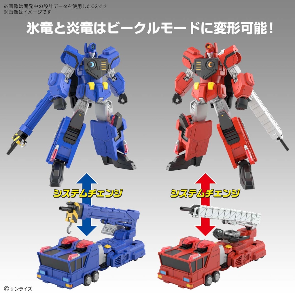 勇者フィルムコンサート Gストーンガラスストラップ 新品未開封品 ガオガイガー 勝利の鍵は君の勇気だ！「ガオーブレスCOMPLETE EDITION」予約