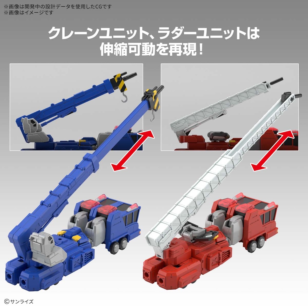 HG 超竜神(勇者王ガオガイガー) | バンダイスピリッツ | BS HG