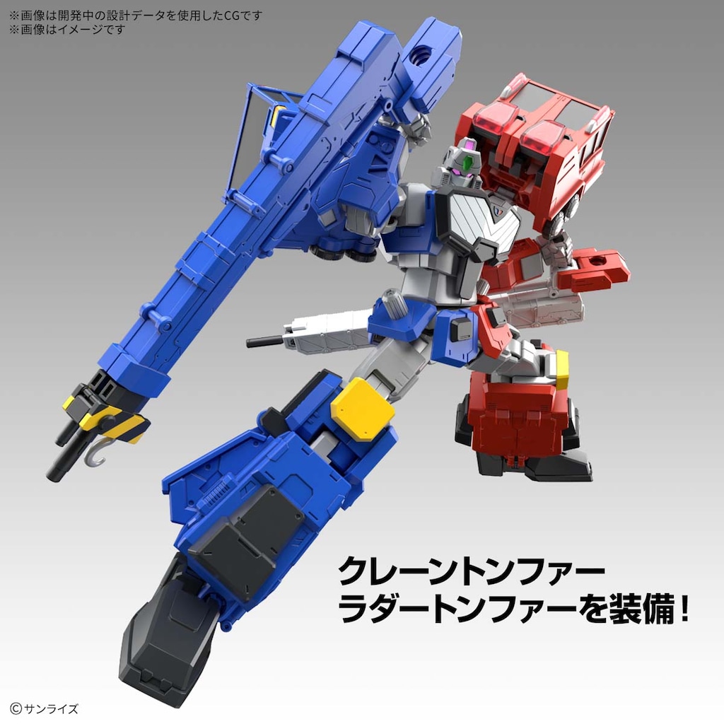 HG 超竜神(勇者王ガオガイガー) | バンダイスピリッツ | BS HG