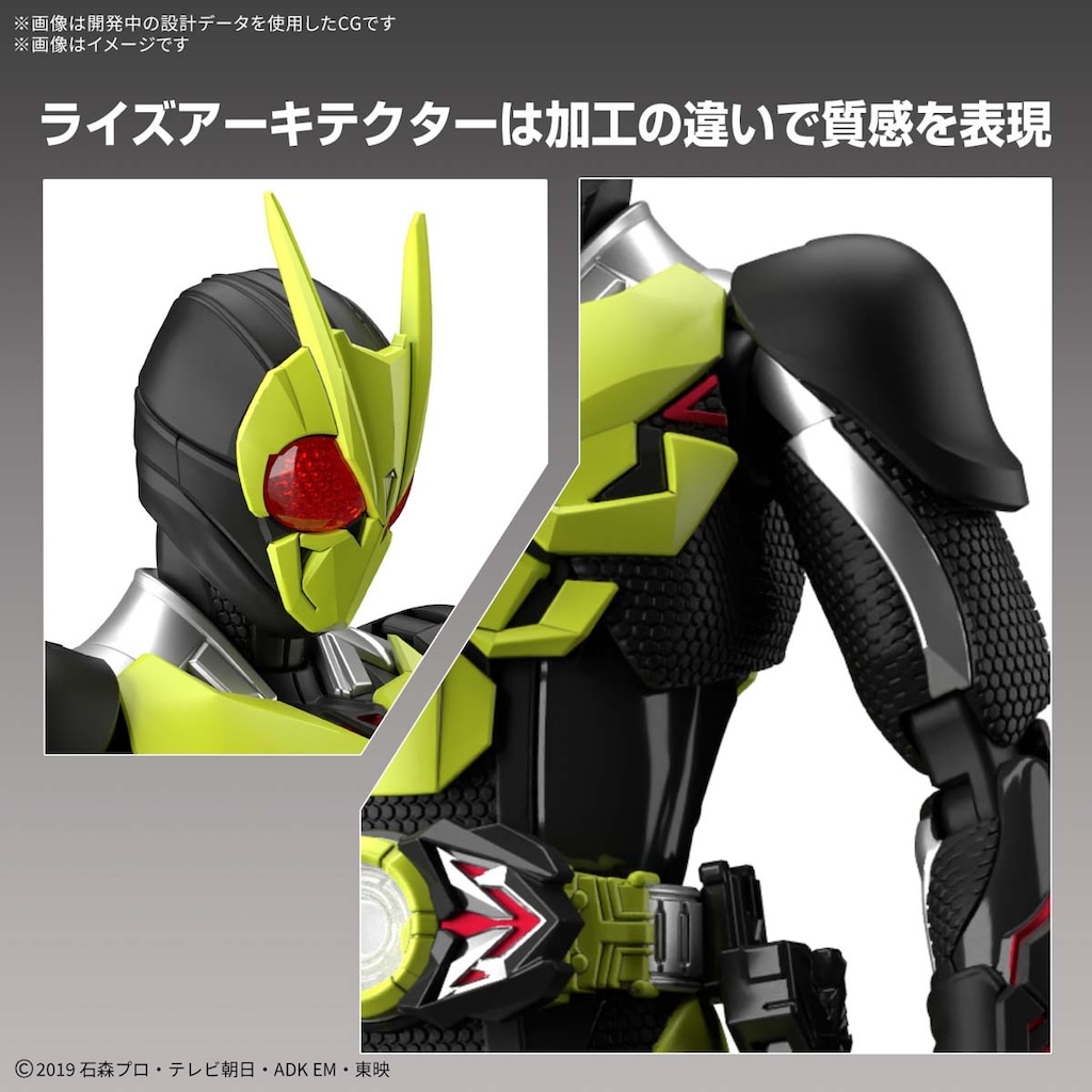 仮面ライダーゼロワン ライジングホッパー［4］ SEC Amazon.com: Bandai S.H.Figuarts Kamen Rider Zero One