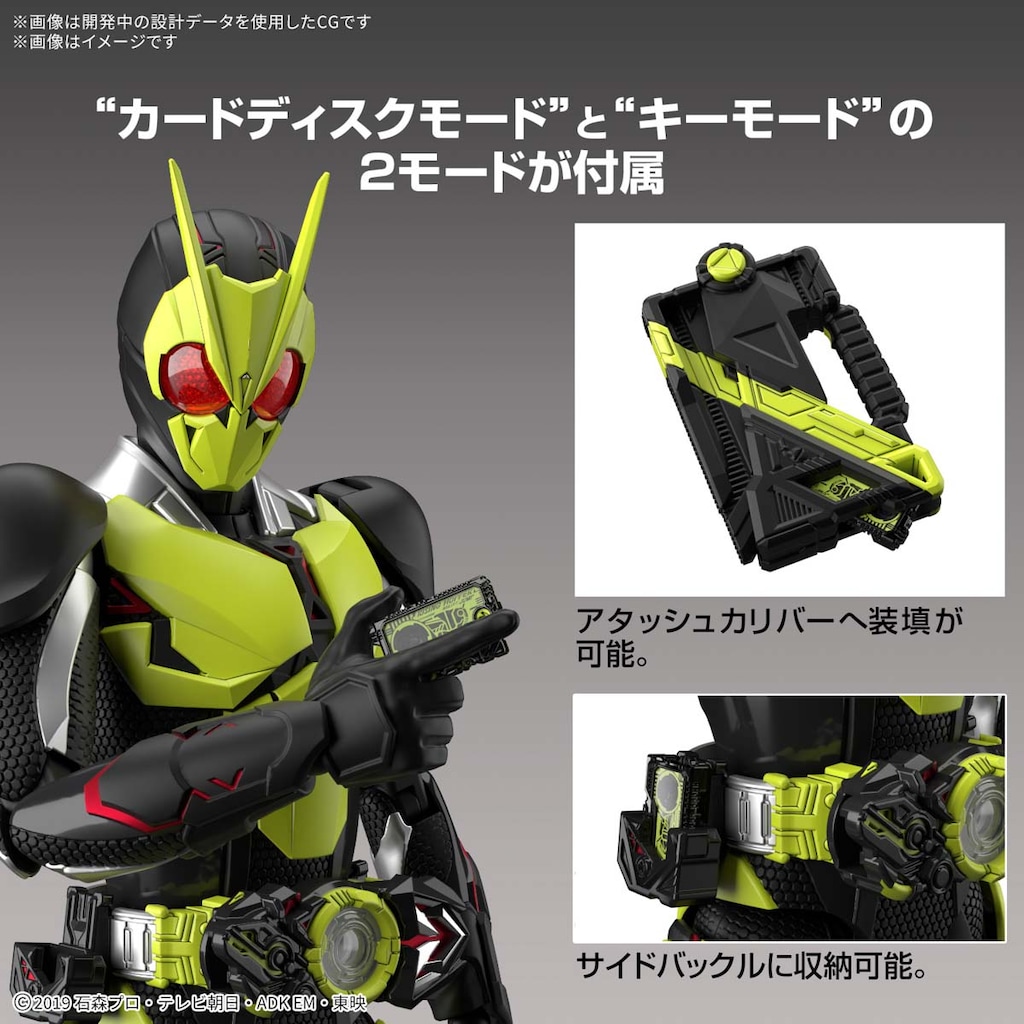 仮面ライダーゼロワン　ライジングホッパー　シークレット　3枚 仮面ライダーゼロワン ライジングホッパー シークレット 3枚