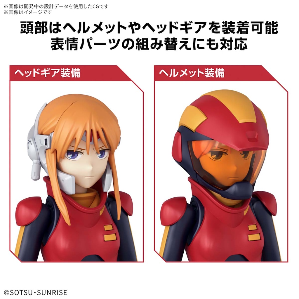 Figure-rise Standard プルツー(機動戦士ガンダムZZ) | バンダイ
