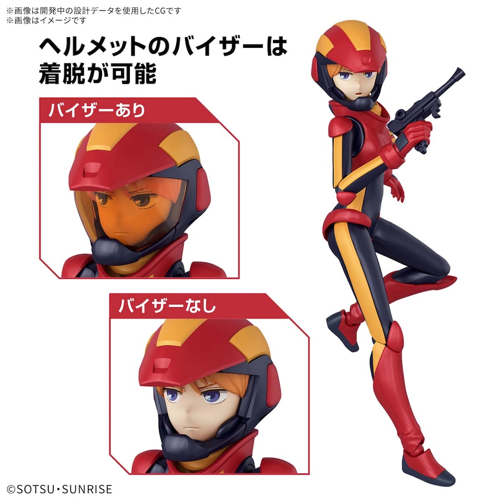 機動戦士ガンダムZZ プルツー FRS Figure-rise Standard プルツー(機動戦士ガンダムZZ) | バンダイ