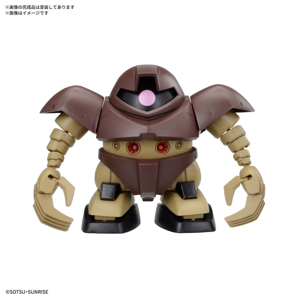 BB戦士 機動戦士ガンダム ジオン公国軍MSセット(機動戦士